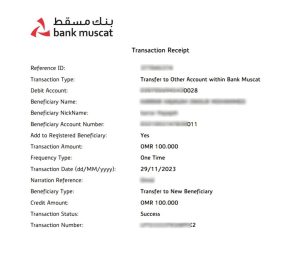 حواله 100 ریال عمان به  بانک مسقط