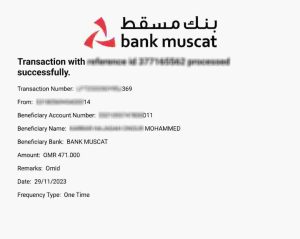 حواله 471 ریال عمان بانک مسقط 