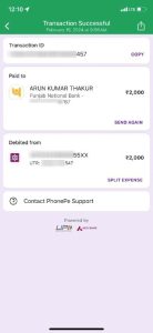 حواله 2000 روپیه هند