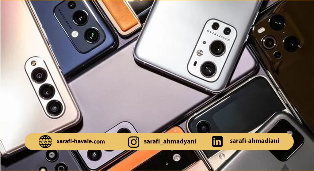 گوشی هوشمند 