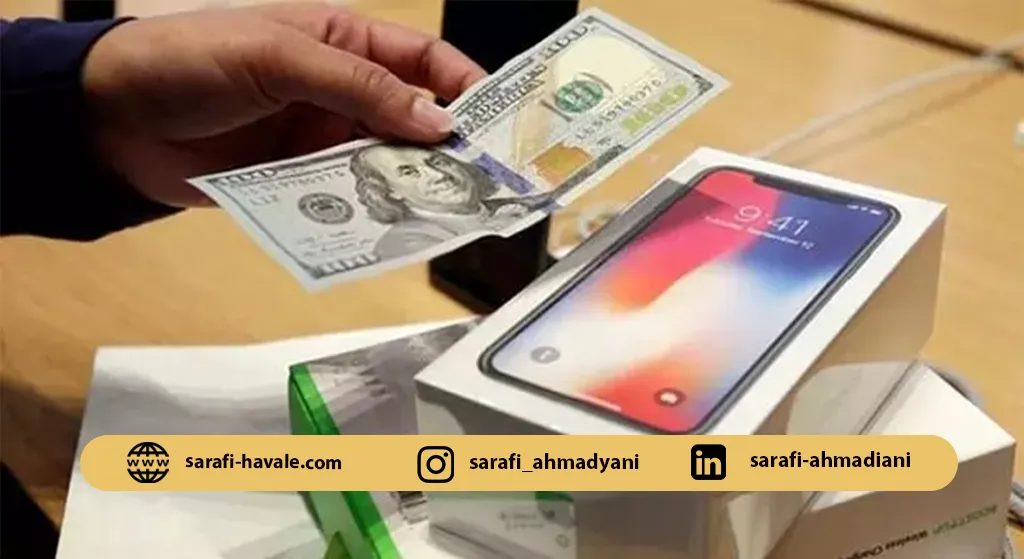 خرید گوشی با دلار