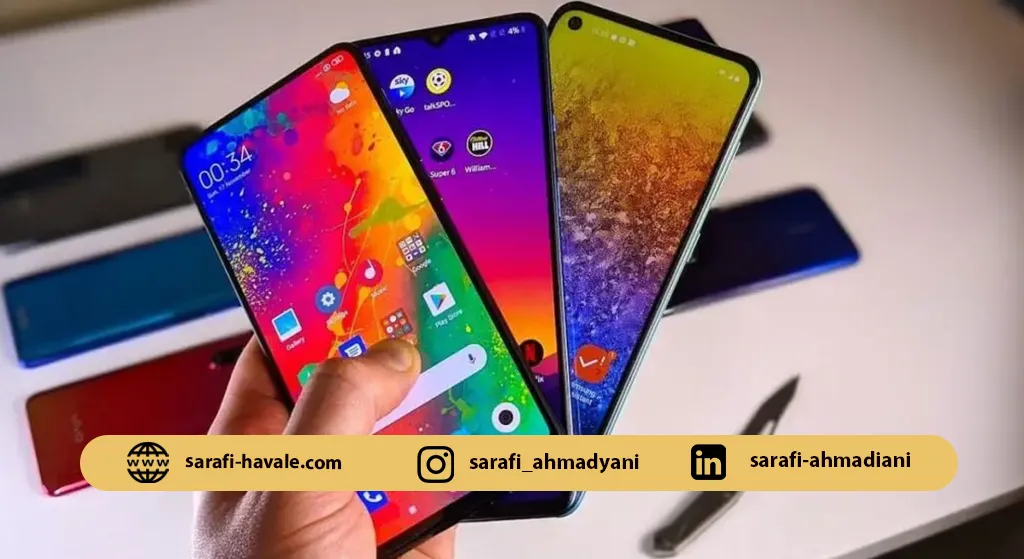 انواع گوشی هوشمند